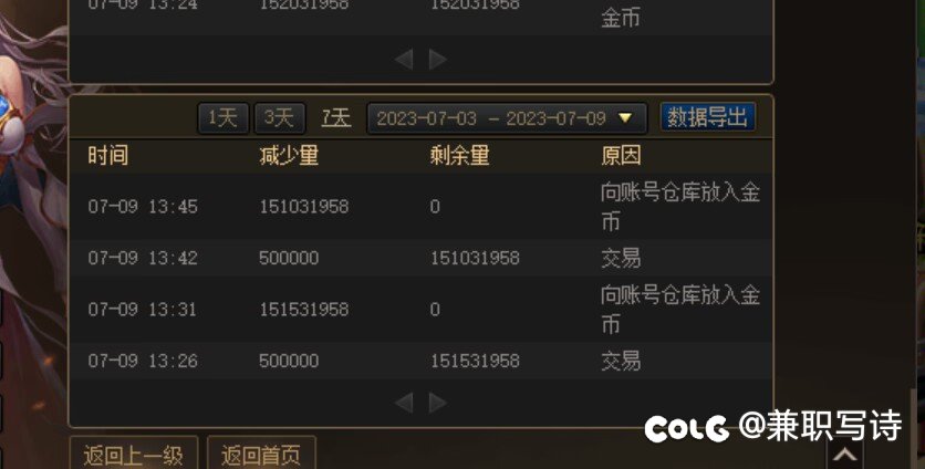 新手回坑，当老板碰见一个呆币打手，挂一下，下次躲着点4