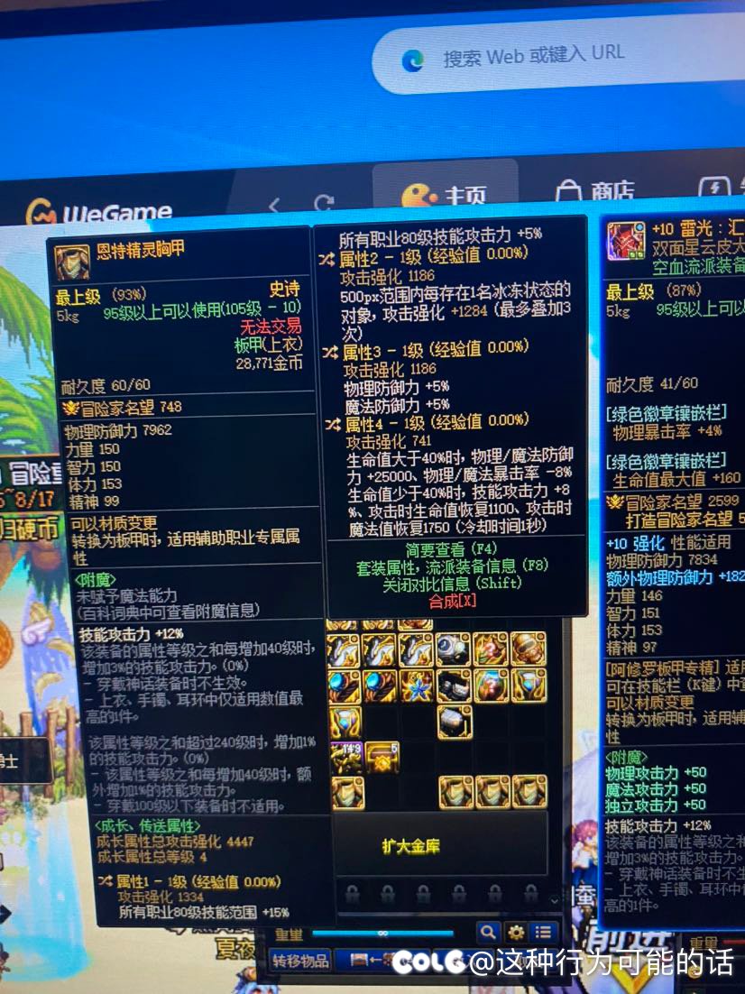 不知道怎么转一下了1