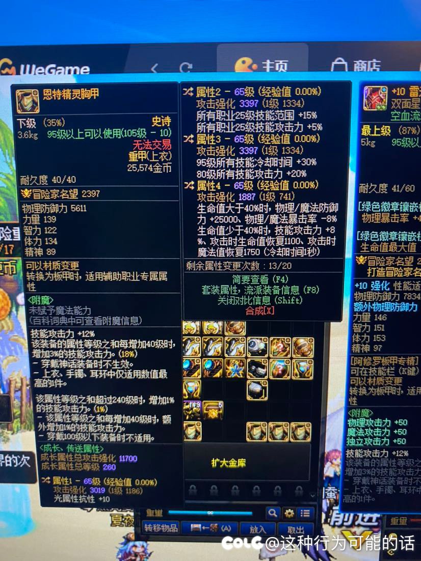 不知道怎么转一下了2