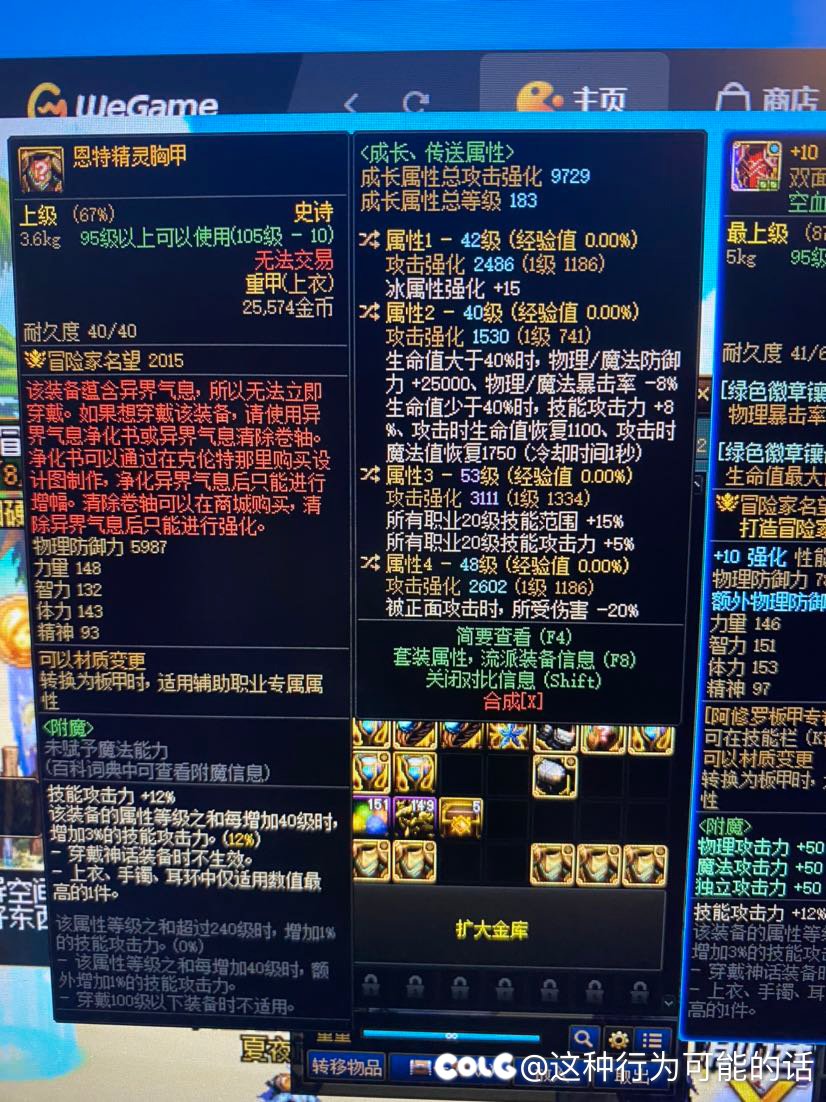 不知道怎么转一下了3