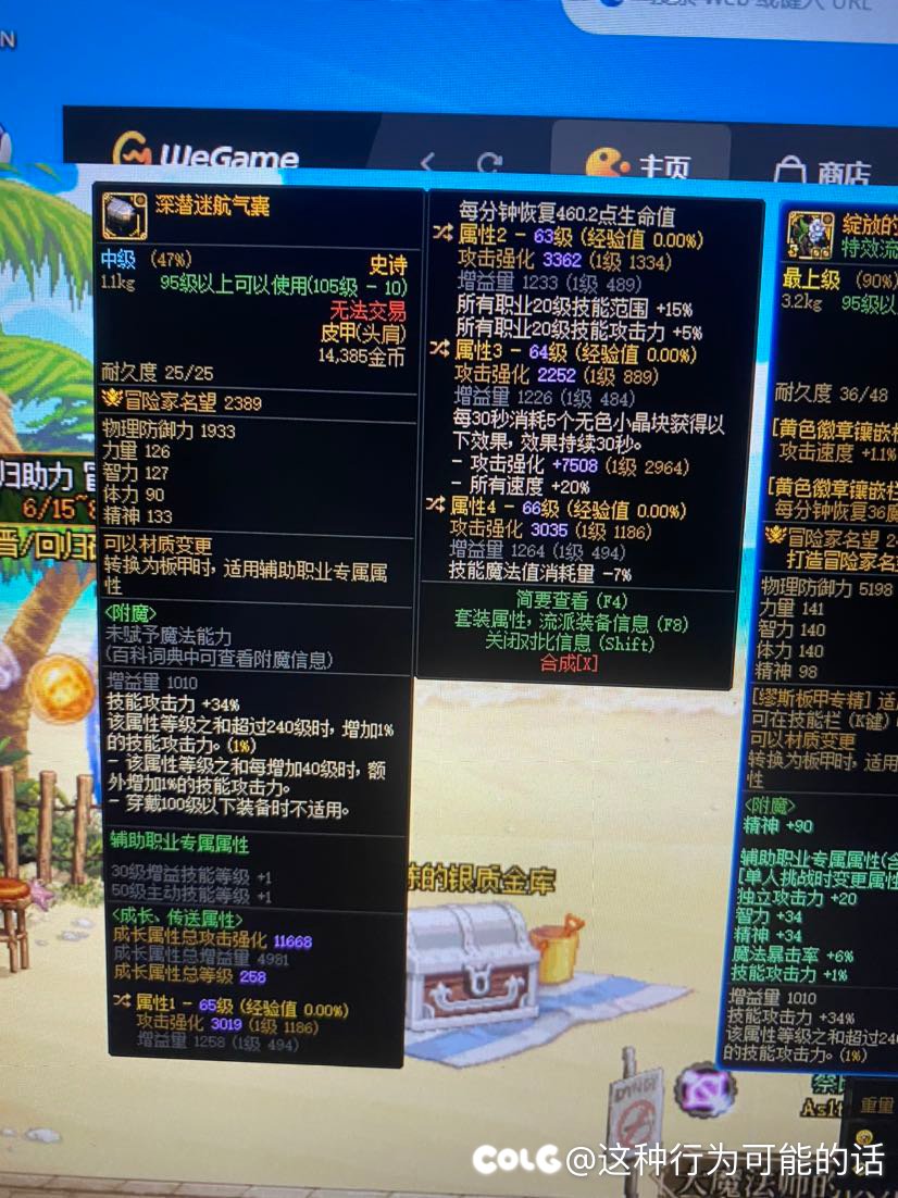 不知道怎么转一下了4