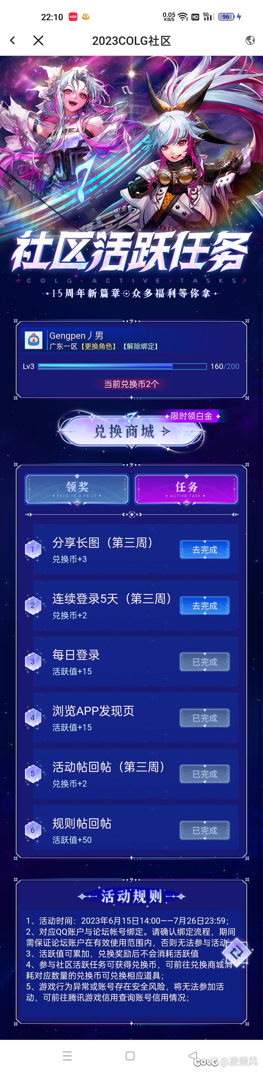 不懂的地方就问1