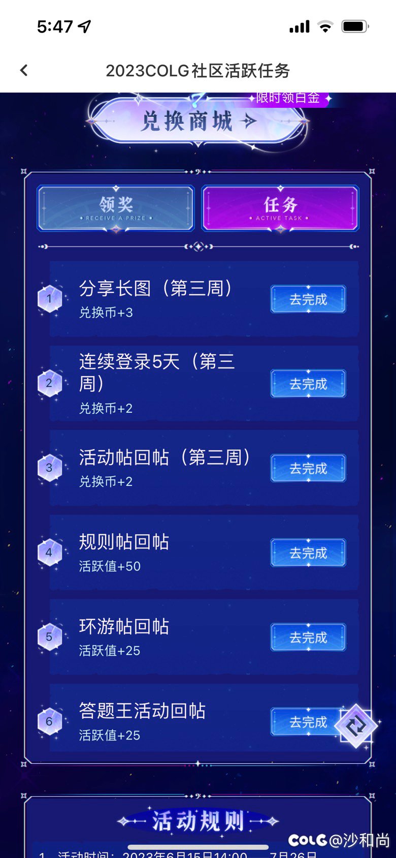 哪个大佬知道怎么做白金徽章可以说一下吗1