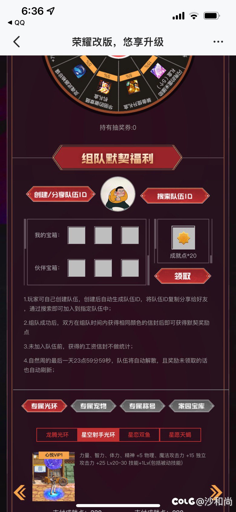 有没有要一起做的1