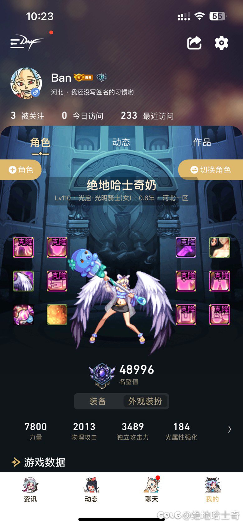 为啥肉奶没有天域奶buff高？2