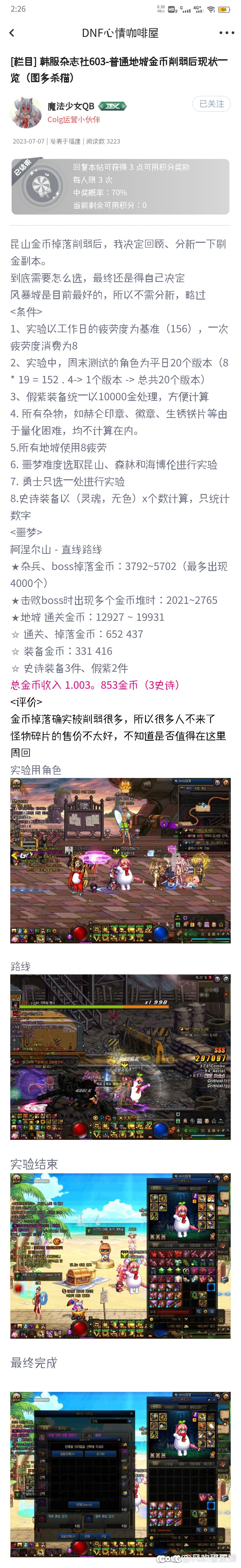 干起来1