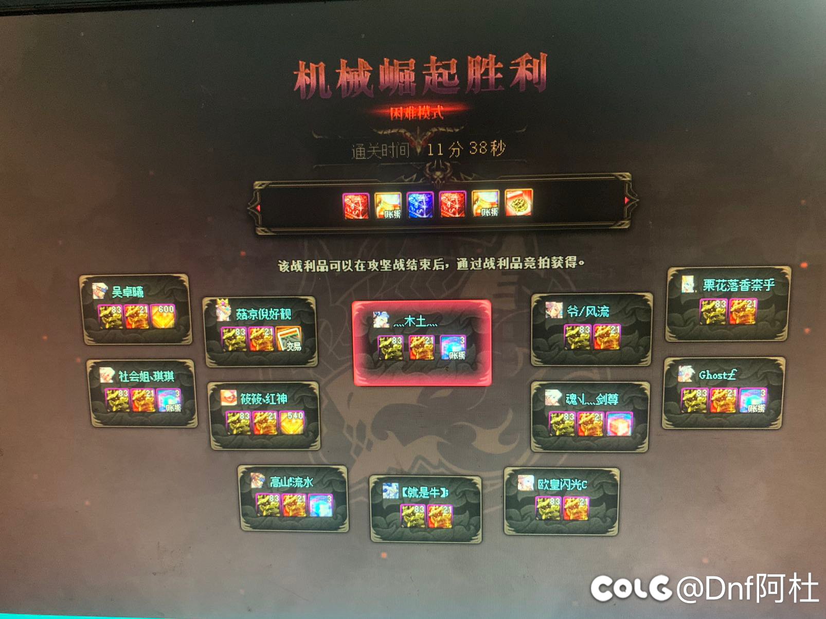 巴卡尔出的，这个咋样1