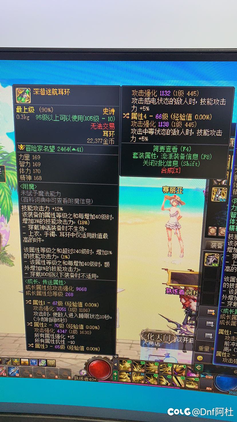 巴卡尔出的，这个咋样2