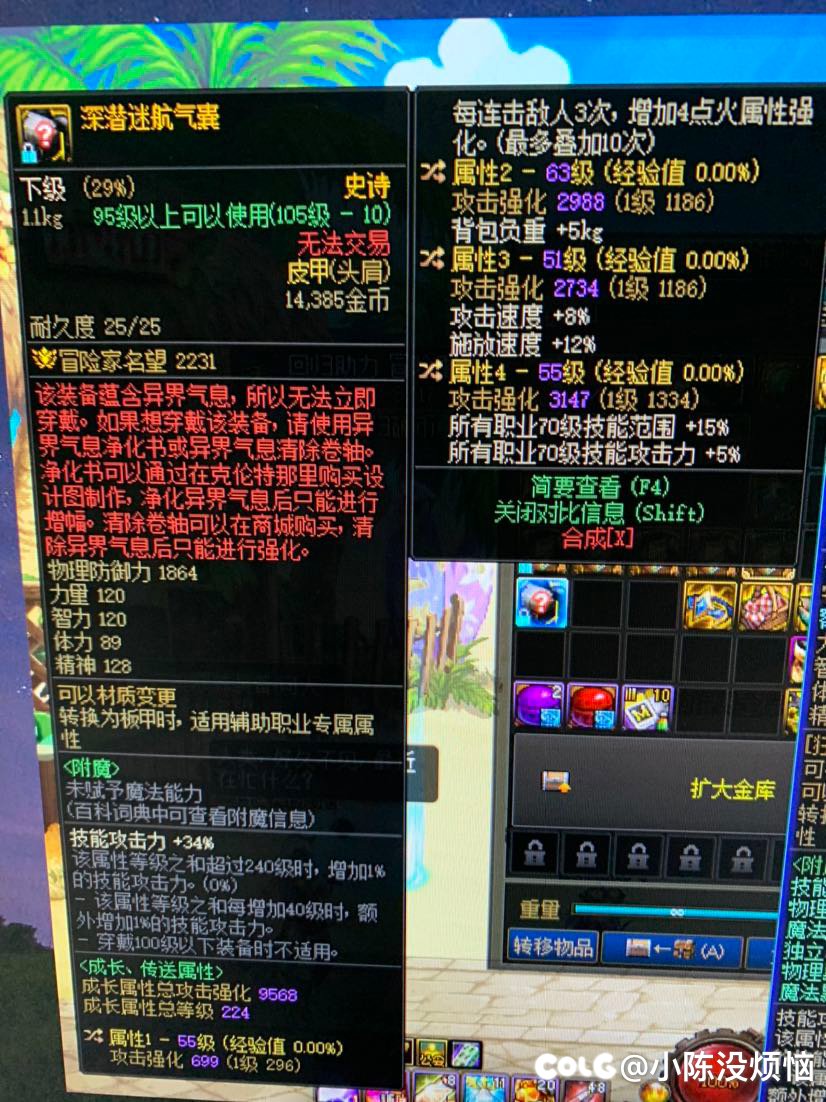 3字条深潜肩+低血戒指+胜利魔法石空血肩+瞬息戒指+和平魔法石1