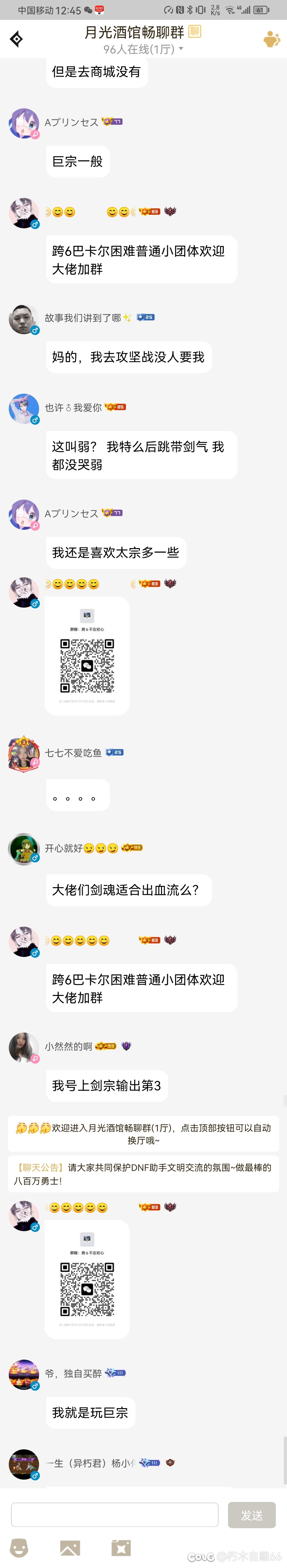 这个游戏真的玩不动1