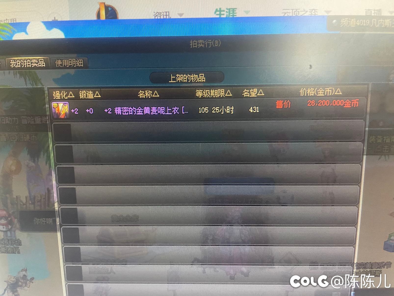 做任务，随便传点1