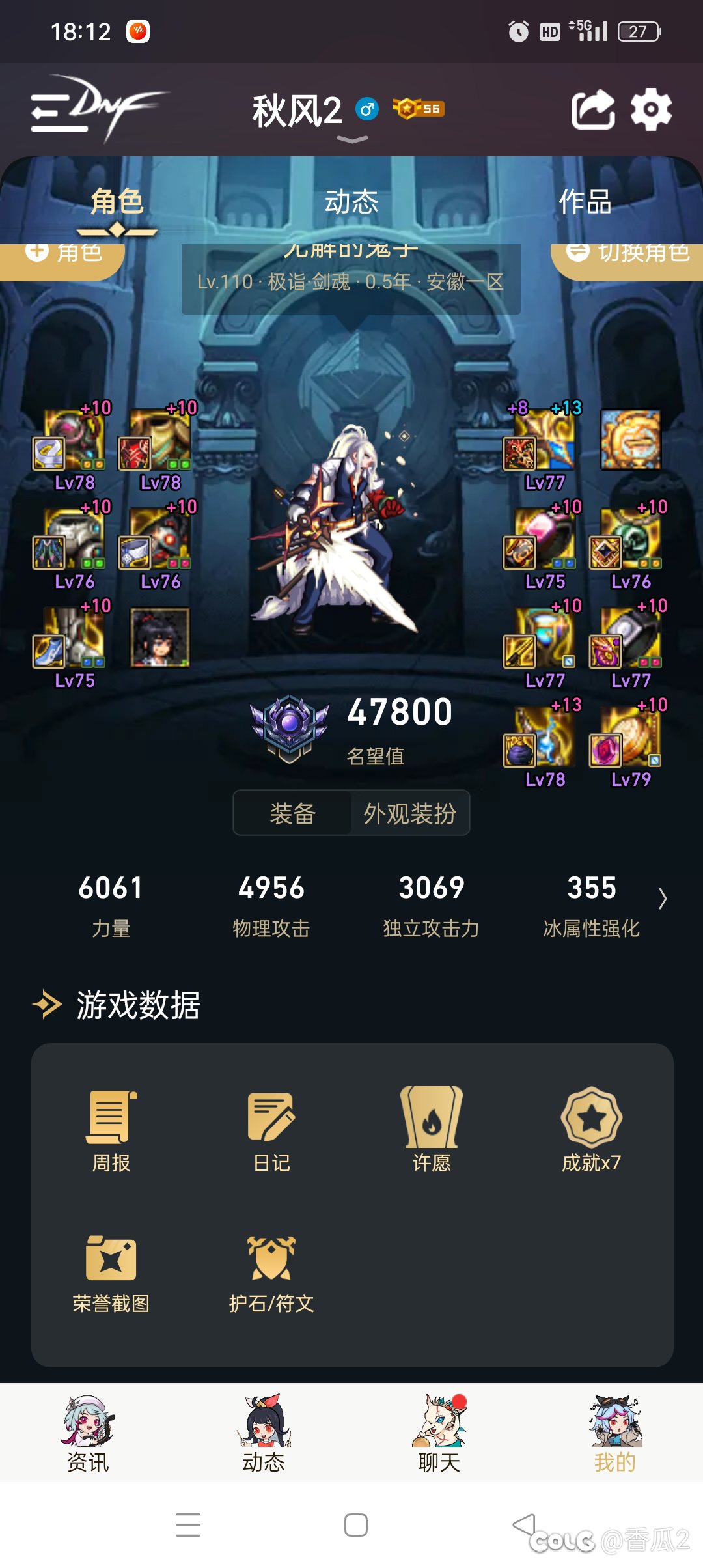 大佬们，怎么才能出异常？1