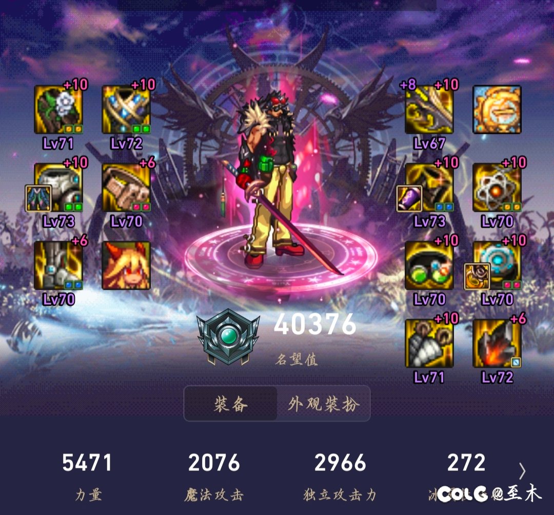 左槽词条选择，请大佬指点1