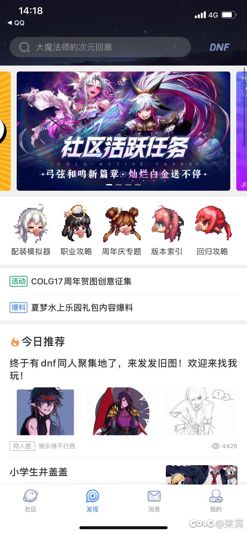 长帖该怎么弄呢1