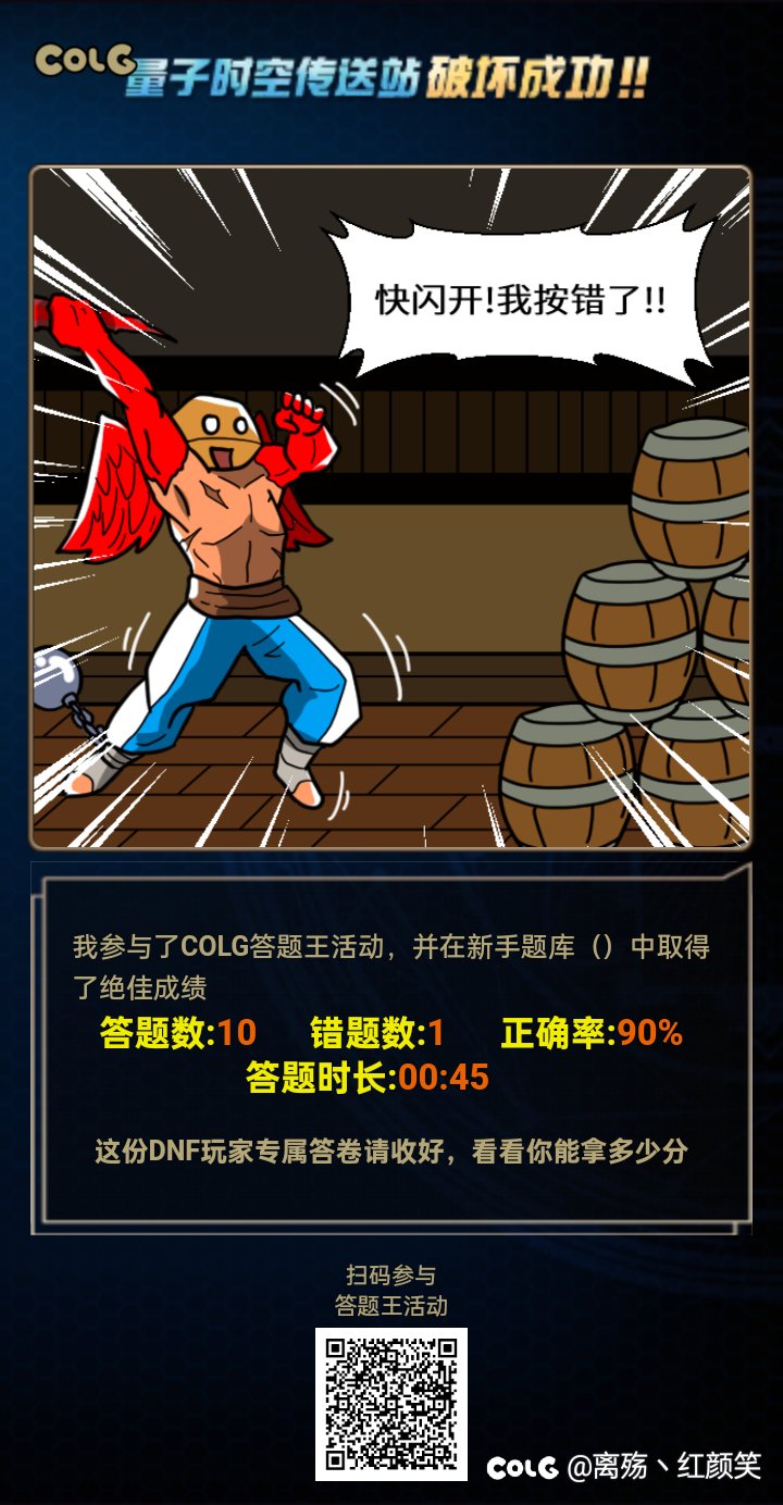 低血流穿啥装备1