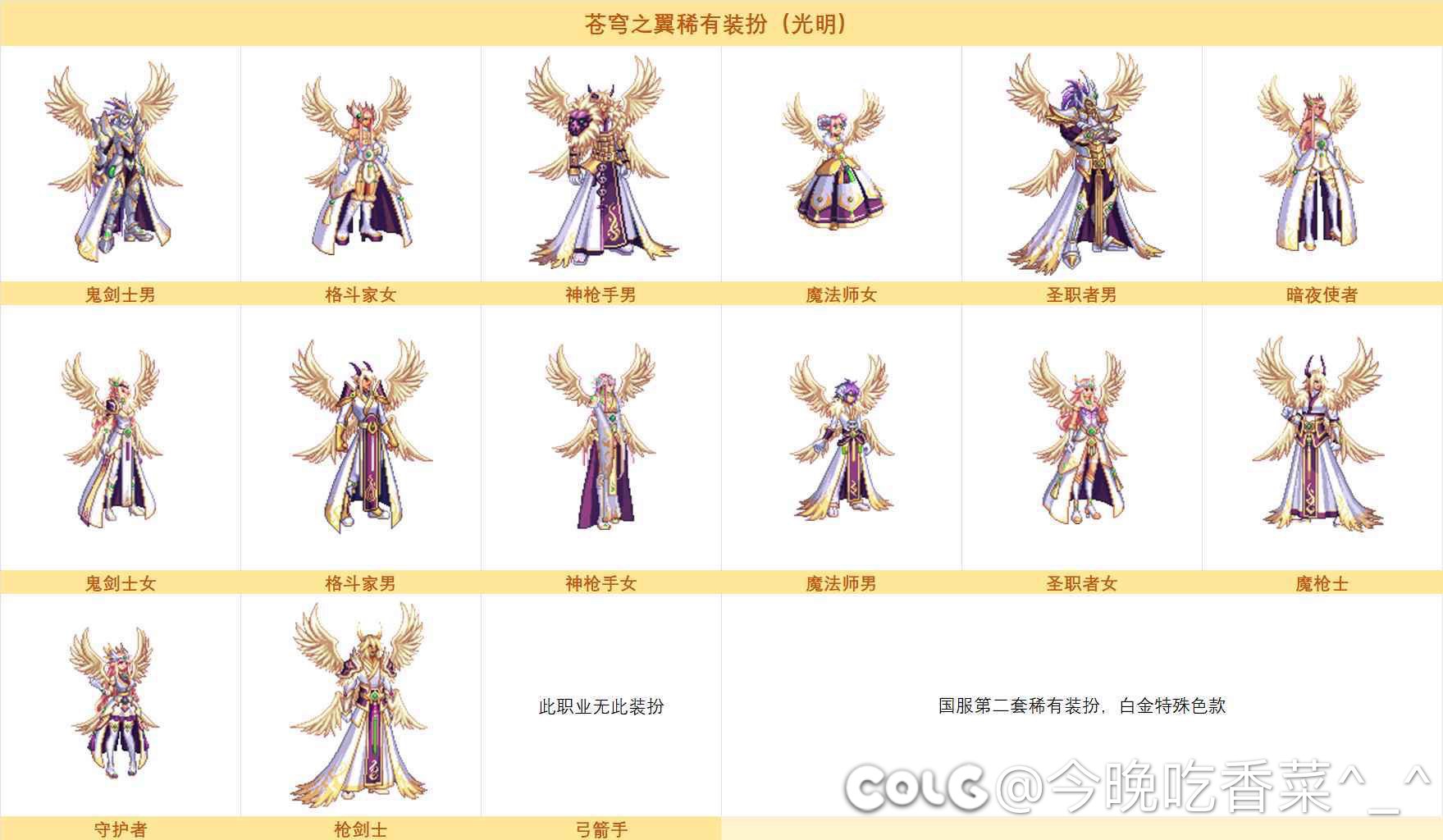 白金天二哪一套好看？1