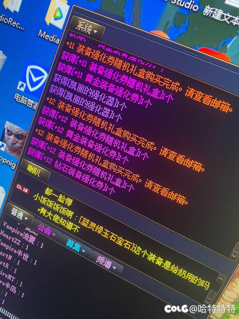 一不小心增幅开了个钻石1