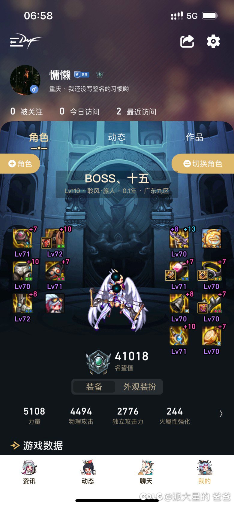 各位看官帮忙看看1