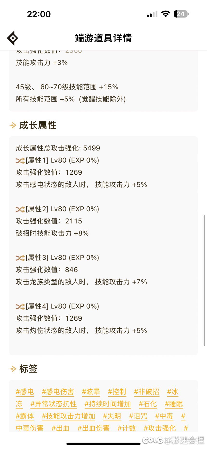 空血流剑魂还能换搭配么？3