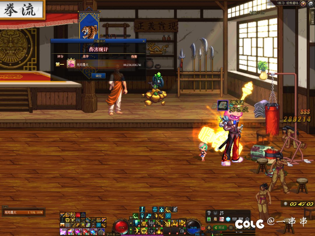 基精审判感觉很厉害的样子。1