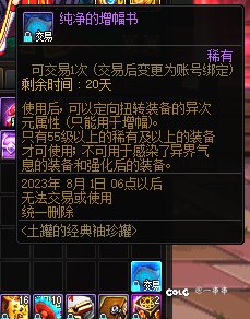 土罐开车一个增幅保护券一个红字书1