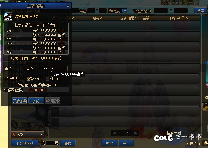 土罐开车一个增幅保护券一个红字书2