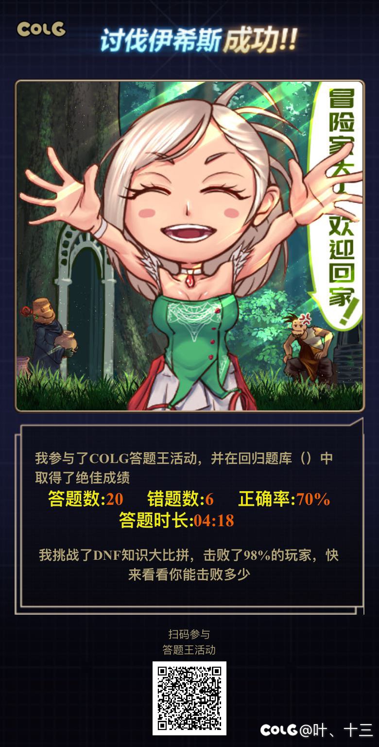 新手萌新回归啦1