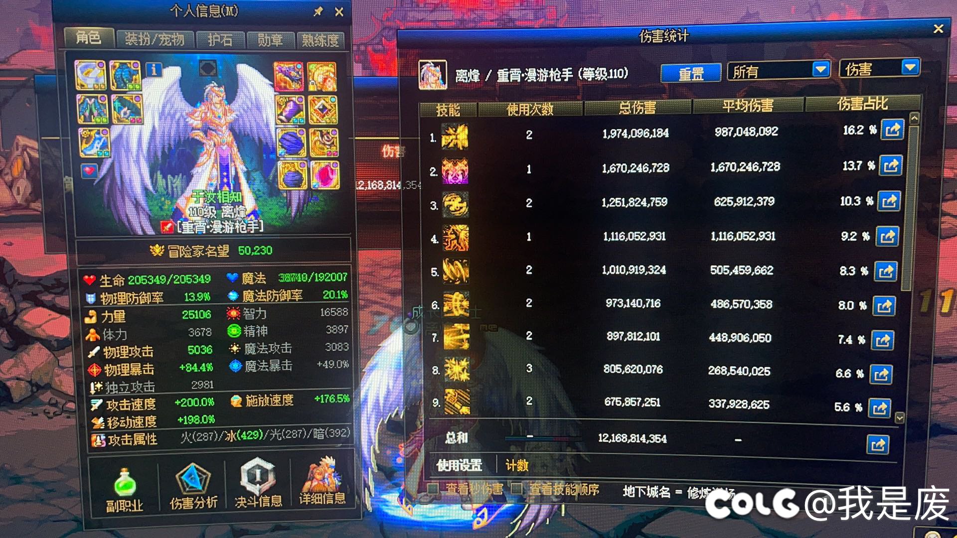 宠物右换成3.5词条深浅右能上135么？1