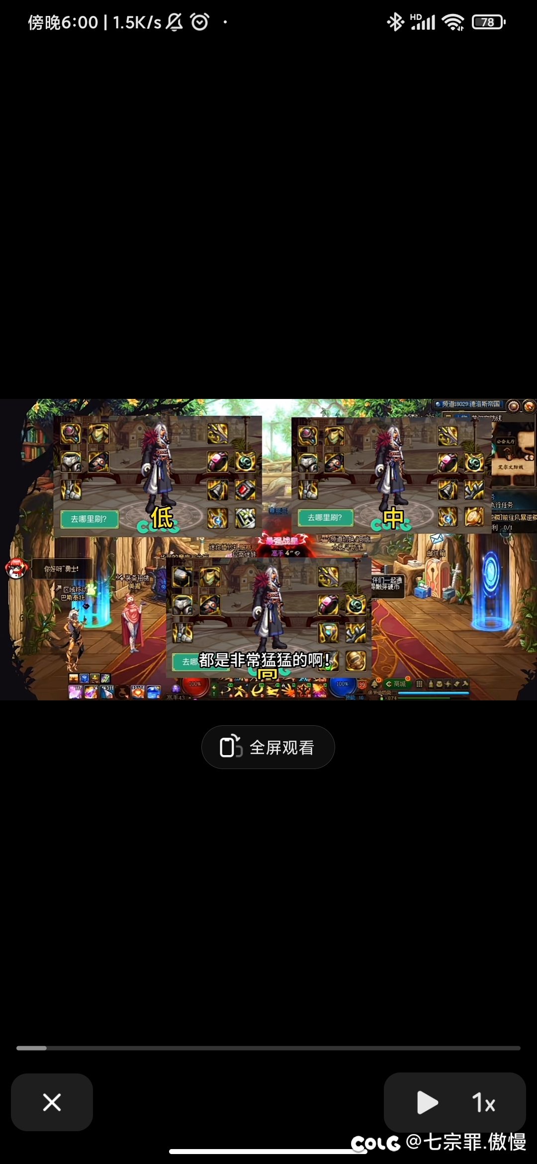 这么搭配有问题不1