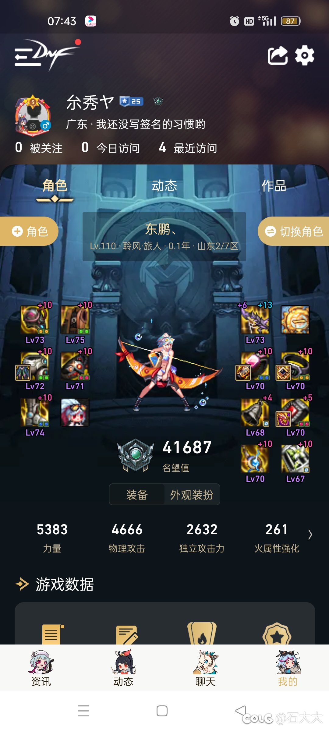 攻速鞋1