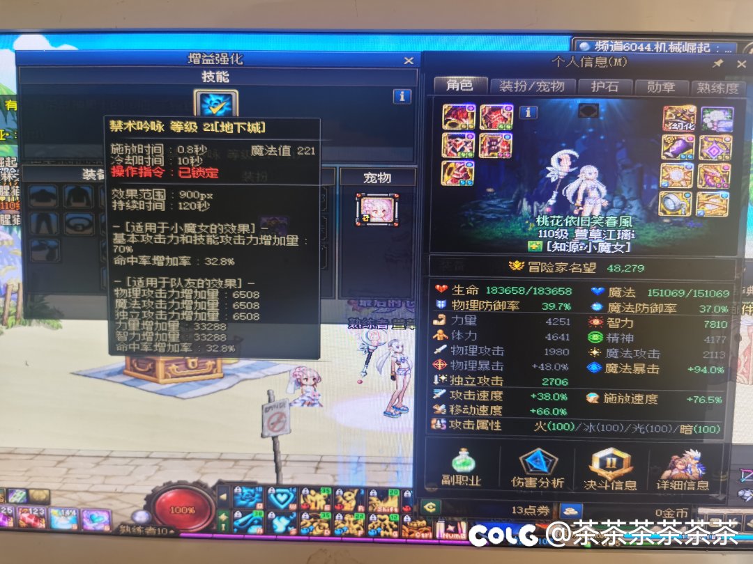 如果不用我小团体拖着我，我这奶萝困难有人要嘛？1