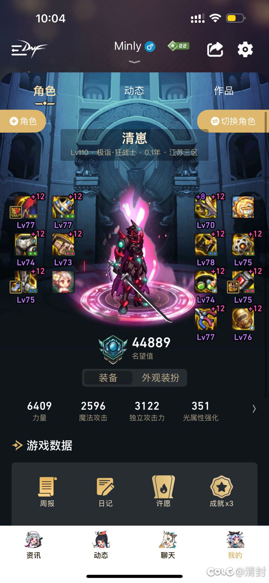 江苏三区找个女角色结婚1