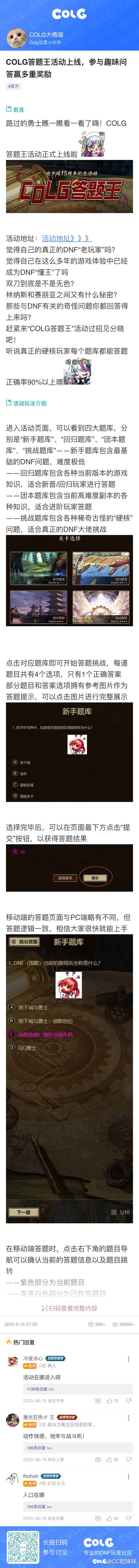 分享下扭扭捏捏1