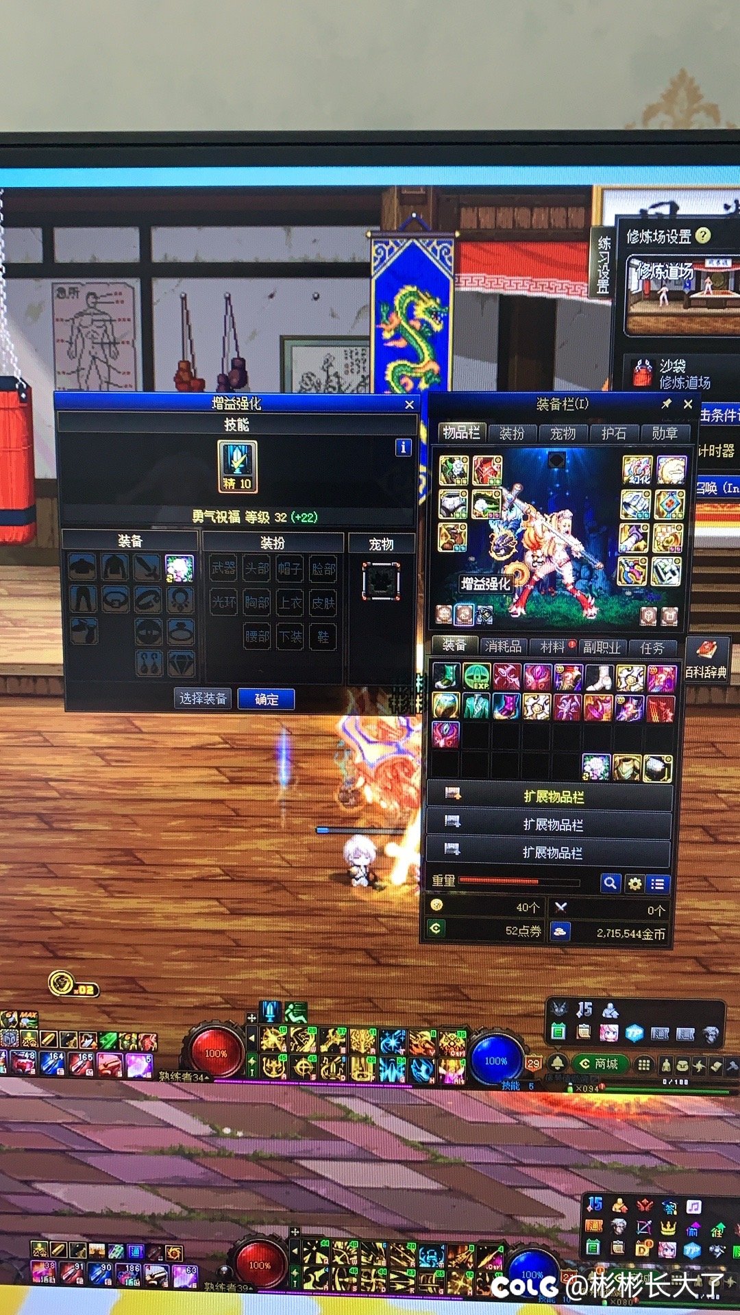 来奶系大佬帮我看下，萌新不懂1