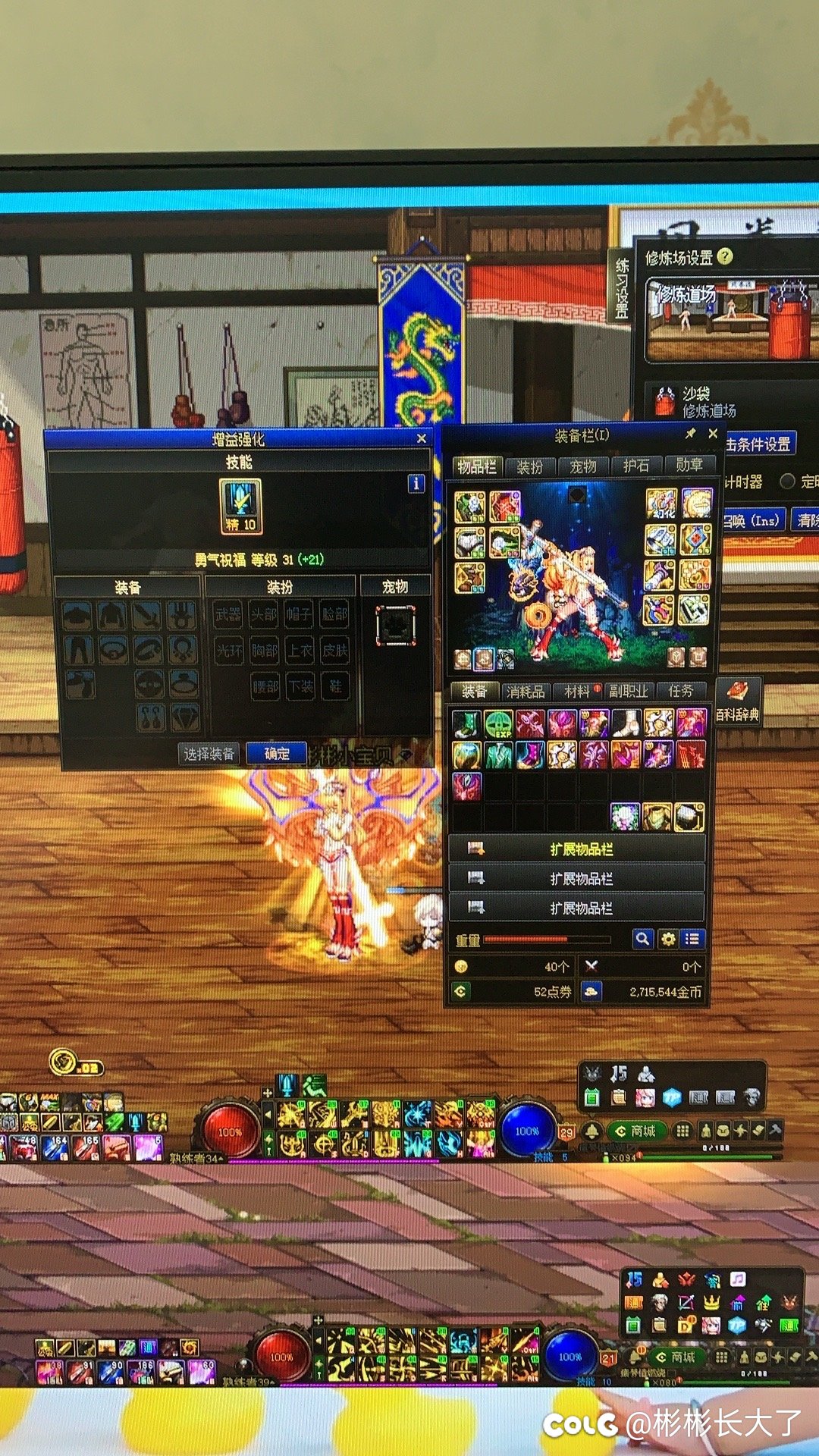 来奶系大佬帮我看下，萌新不懂2