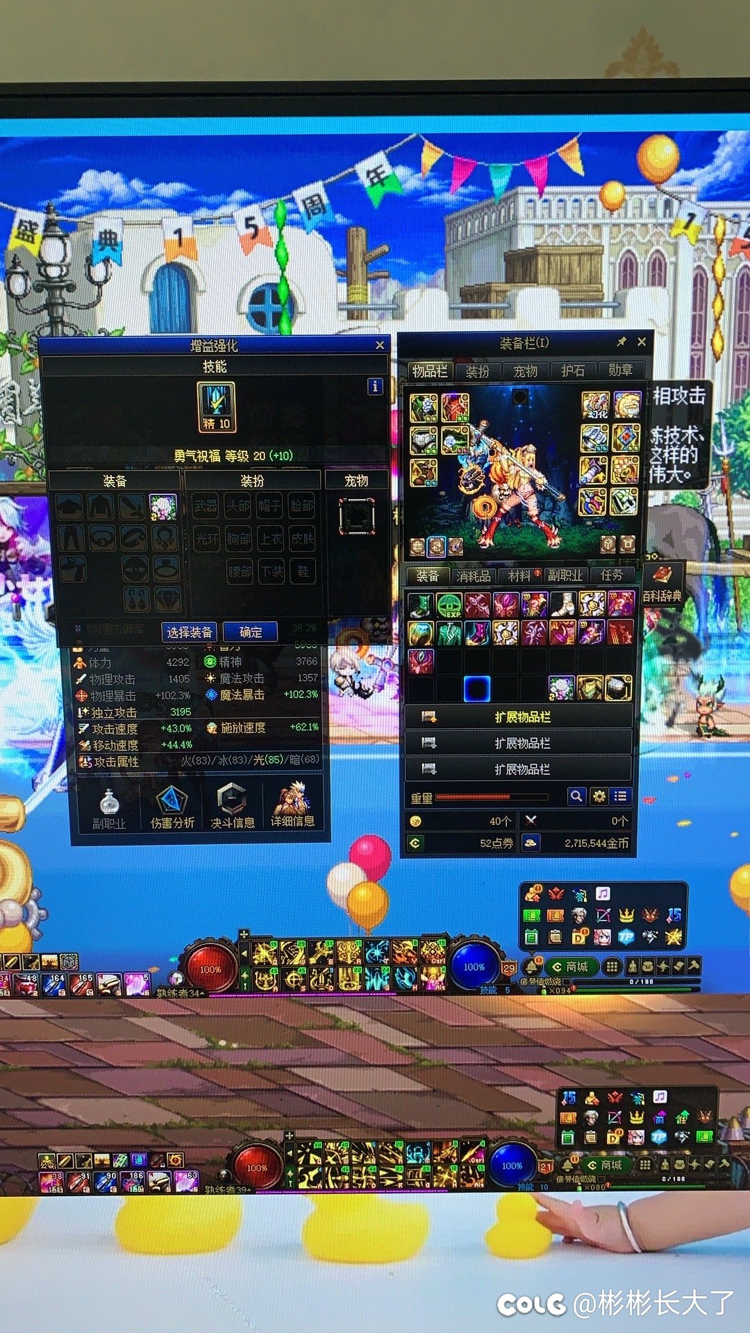 来奶系大佬帮我看下，萌新不懂3