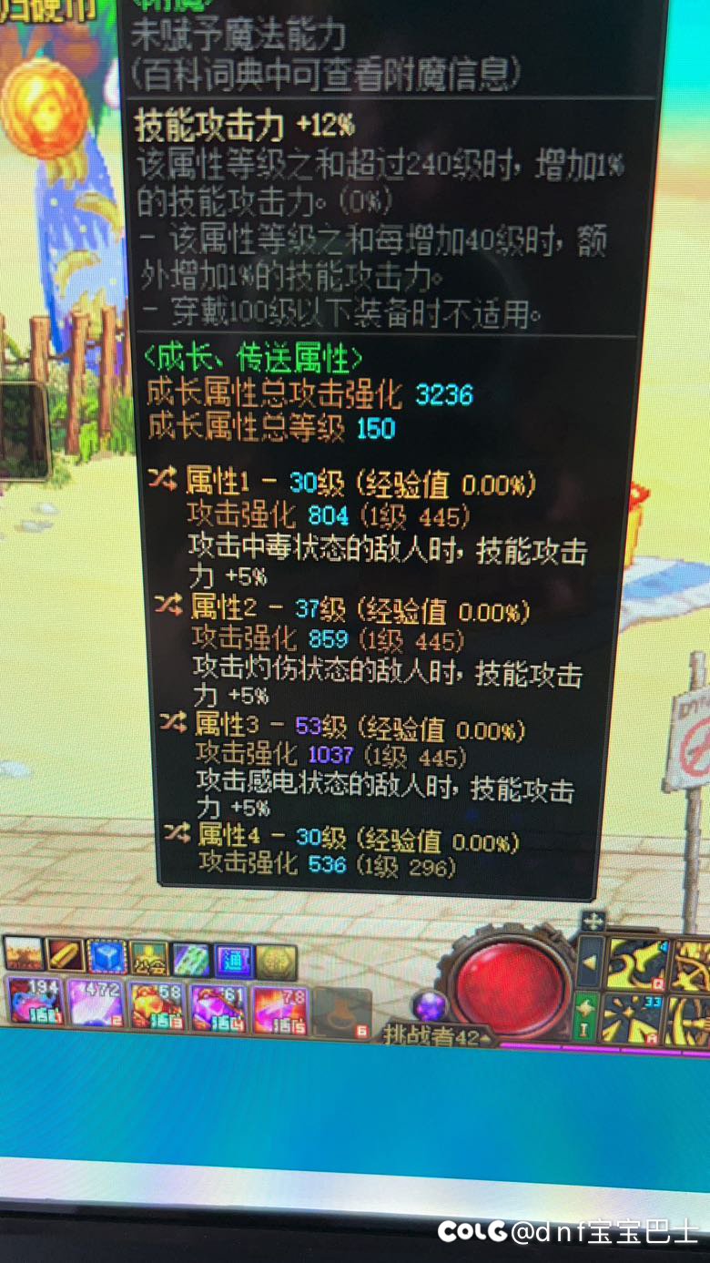 这个空血能用吗1