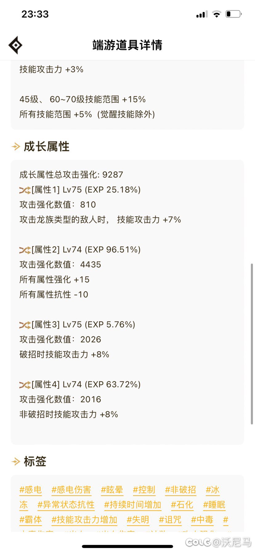 这个能用吗家人们1