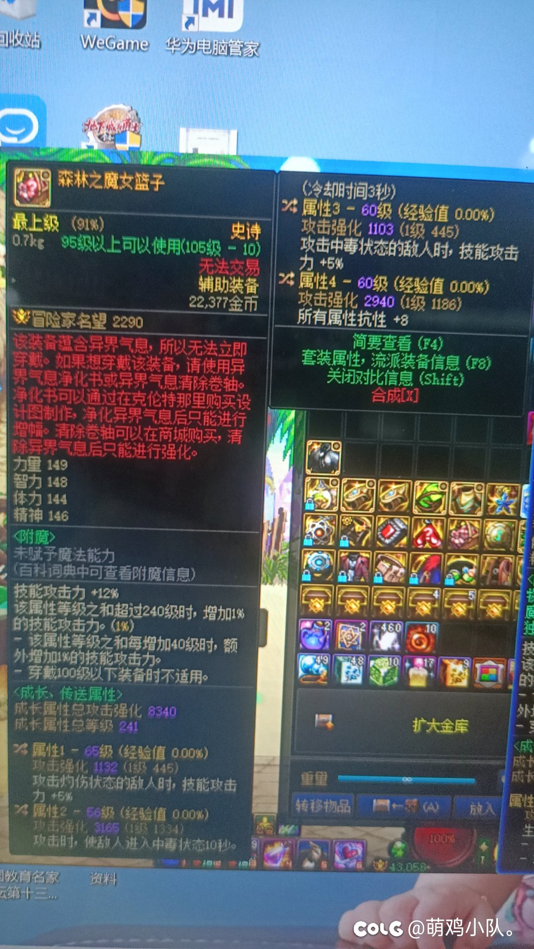 这俩自定义能先凑合用吗？1