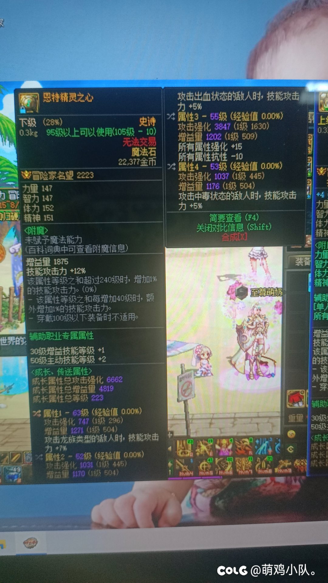 这俩自定义能先凑合用吗？2