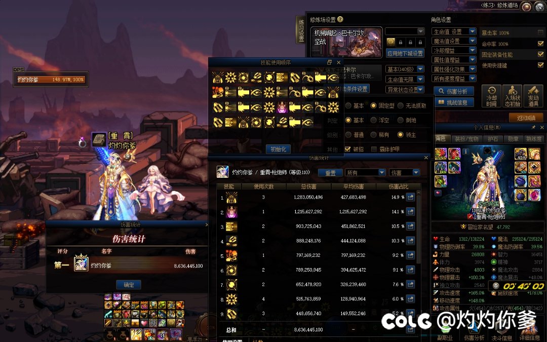 这号还有救吗？1