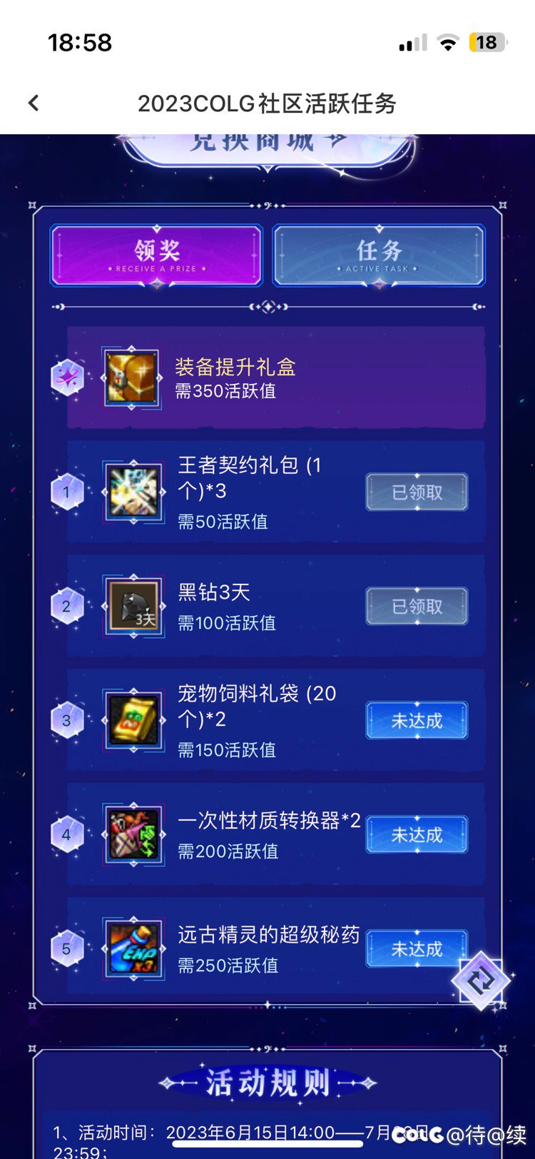 分享长图是这样子的吗1