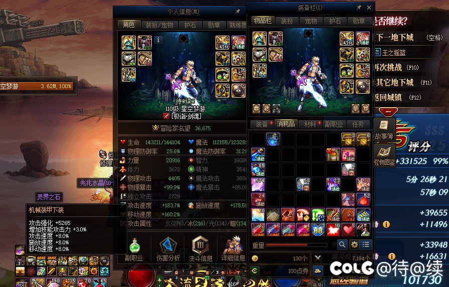 这算不算功速出血流乞丐版中的顶流。2