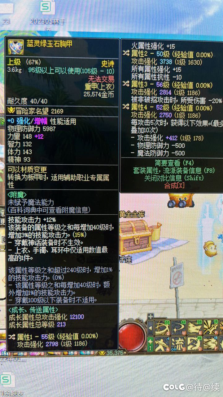 这个蓝灵是不是转个出血过来就毕业了1