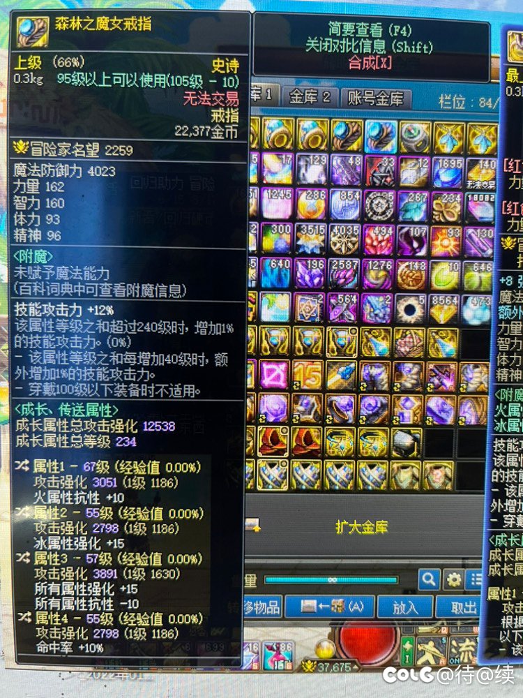 剑魂出血功速流要转什么词条可以算毕业1