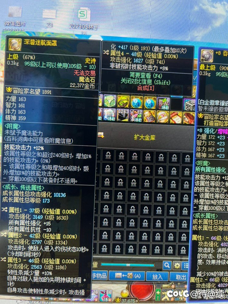 剑魂出血功速流要转什么词条可以算毕业4