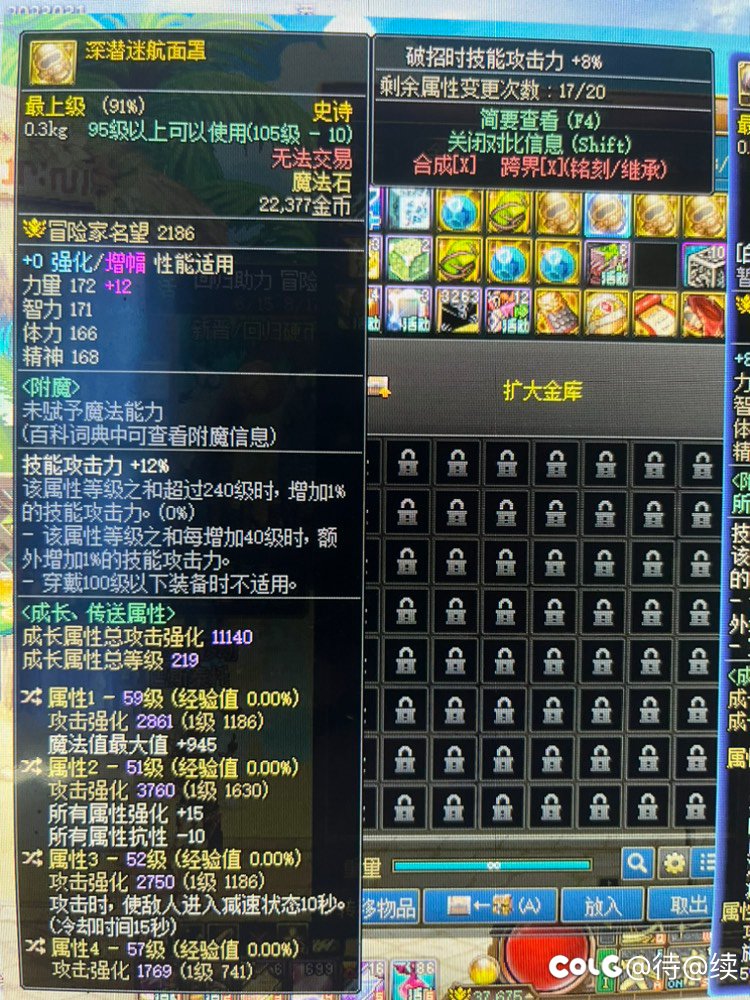 剑魂出血功速流要转什么词条可以算毕业5