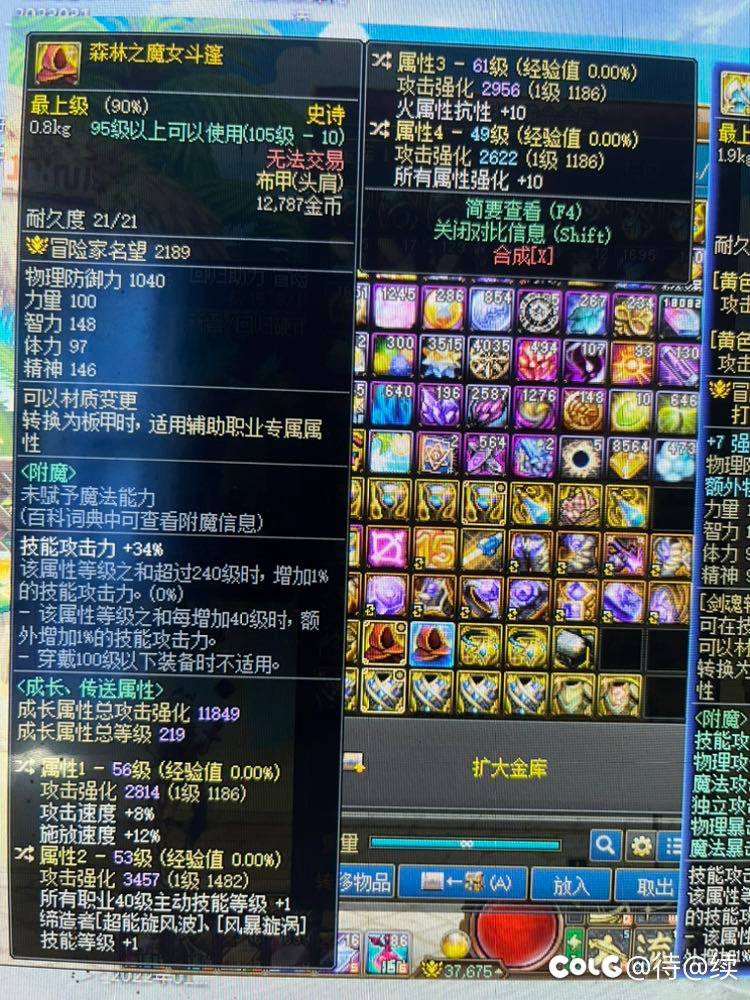 剑魂出血功速流要转什么词条可以算毕业6