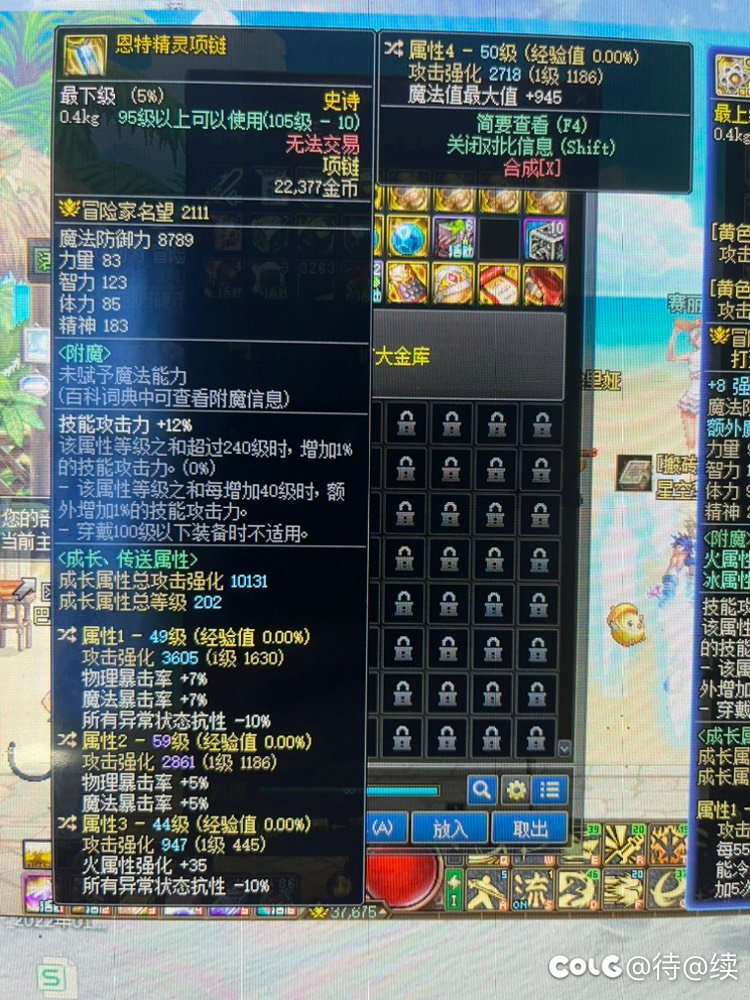 剑魂出血功速流要转什么词条可以算毕业7