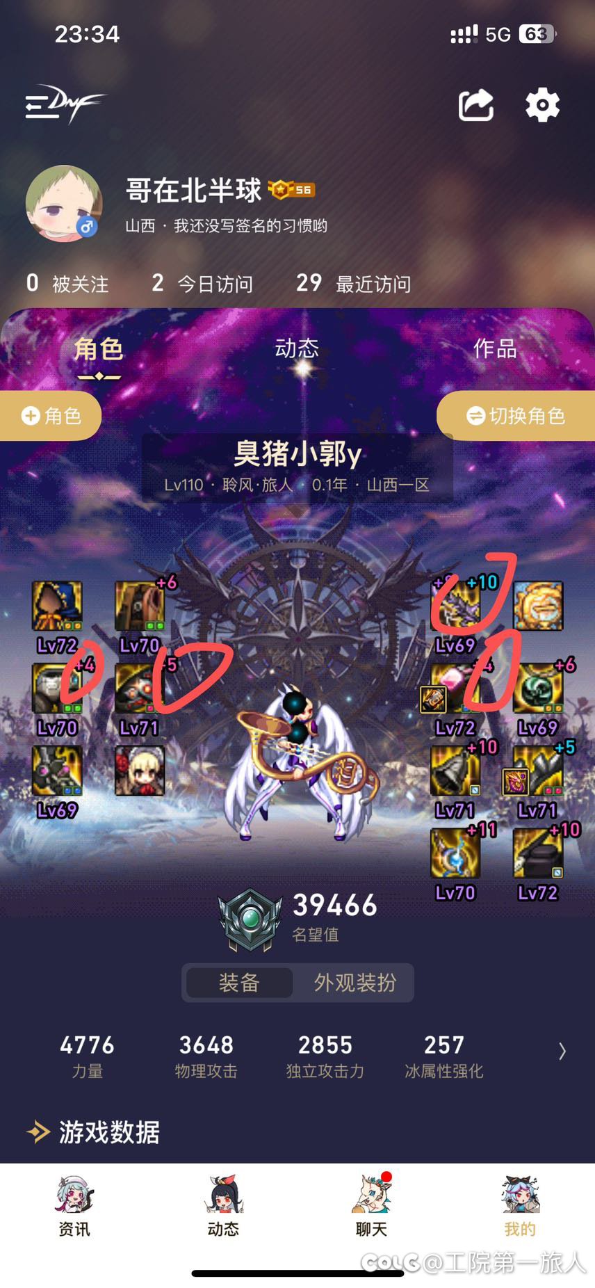 活动送的十三碎了该怎么补救呀求求求1